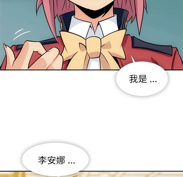 日本漫画大全乌全彩漫韩漫全集-17无删减无遮挡章节图片 