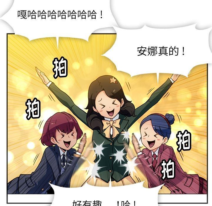 日本漫画大全乌全彩漫韩漫全集-17无删减无遮挡章节图片 