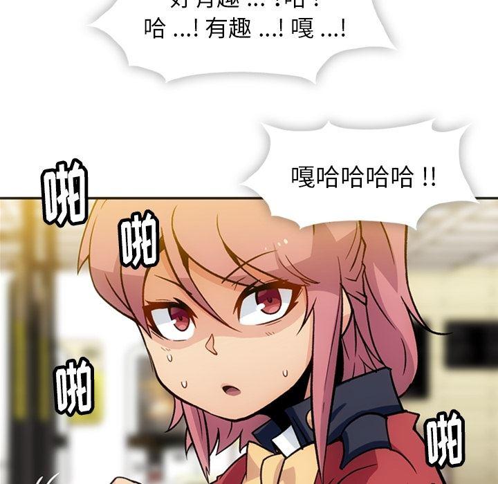 日本漫画大全乌全彩漫韩漫全集-17无删减无遮挡章节图片 