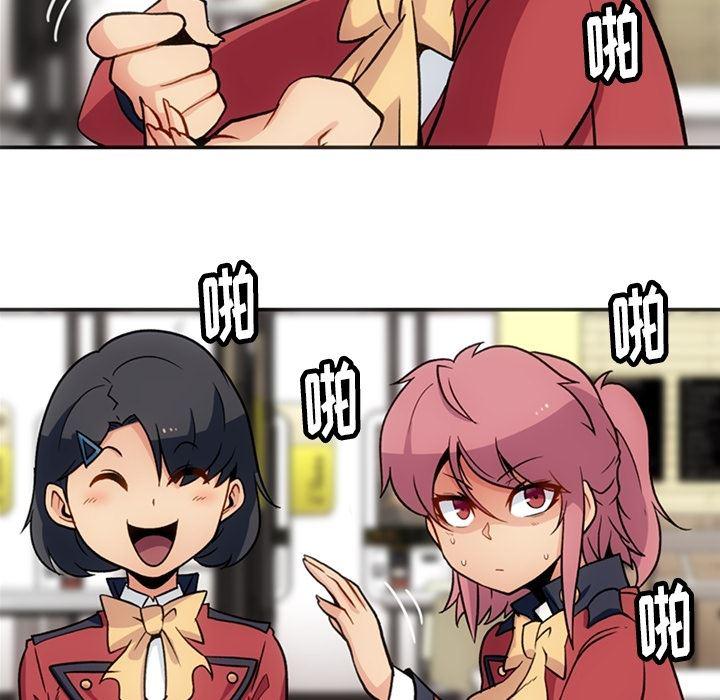 日本漫画大全乌全彩漫韩漫全集-17无删减无遮挡章节图片 