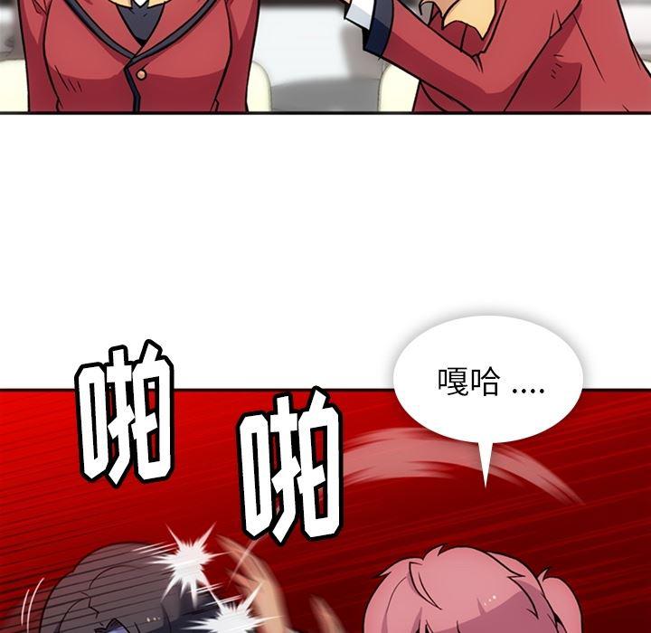 日本漫画大全乌全彩漫韩漫全集-17无删减无遮挡章节图片 