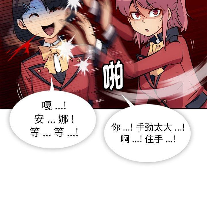 日本漫画大全乌全彩漫韩漫全集-17无删减无遮挡章节图片 