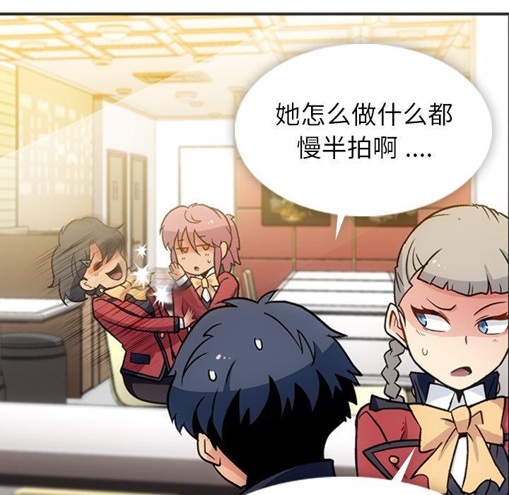 日本漫画大全乌全彩漫韩漫全集-17无删减无遮挡章节图片 