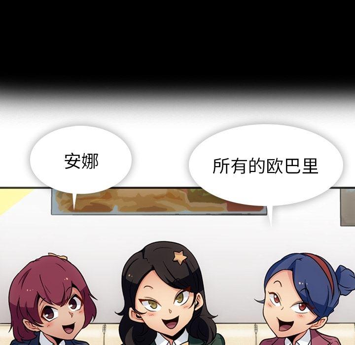 日本漫画大全乌全彩漫韩漫全集-17无删减无遮挡章节图片 