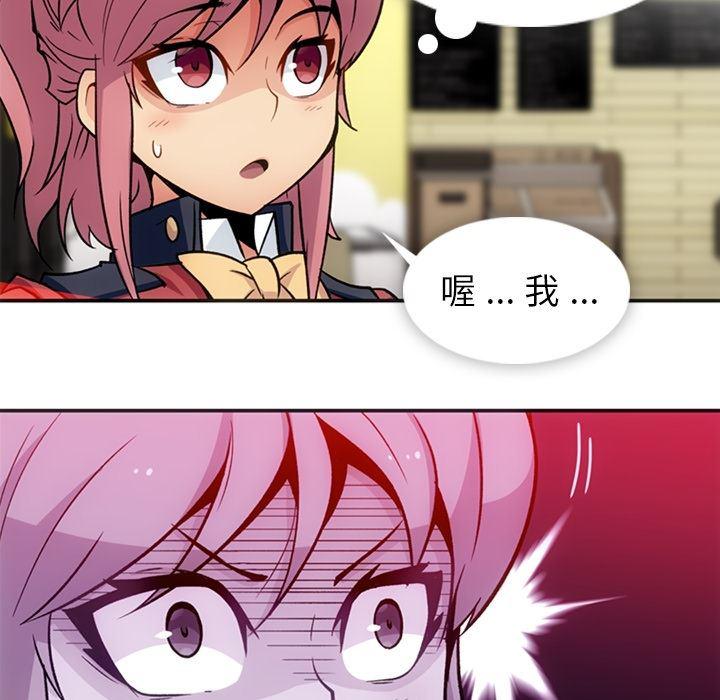 日本漫画大全乌全彩漫韩漫全集-17无删减无遮挡章节图片 
