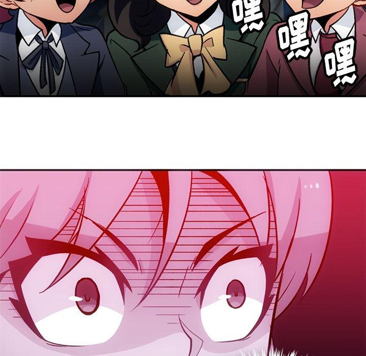 日本漫画大全乌全彩漫韩漫全集-17无删减无遮挡章节图片 