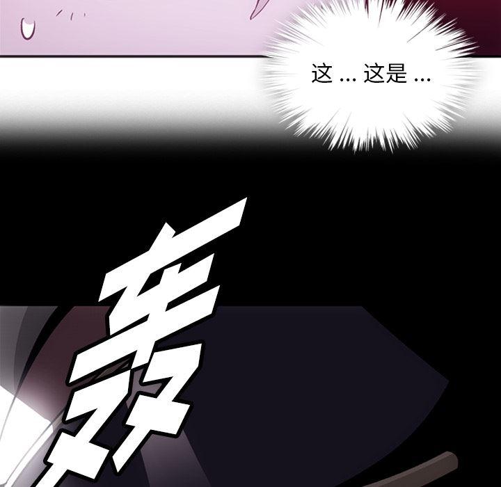 日本漫画大全乌全彩漫韩漫全集-17无删减无遮挡章节图片 