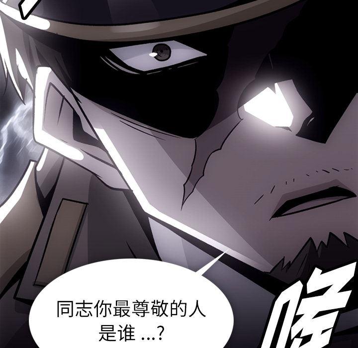 日本漫画大全乌全彩漫韩漫全集-17无删减无遮挡章节图片 