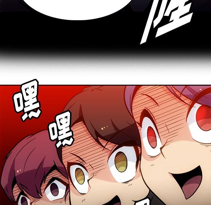 日本漫画大全乌全彩漫韩漫全集-17无删减无遮挡章节图片 