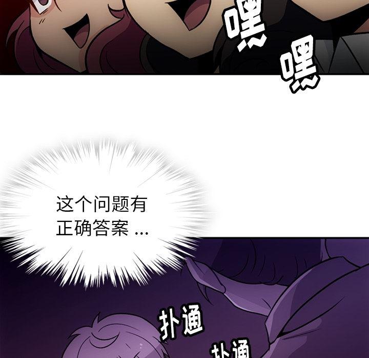 日本漫画大全乌全彩漫韩漫全集-17无删减无遮挡章节图片 