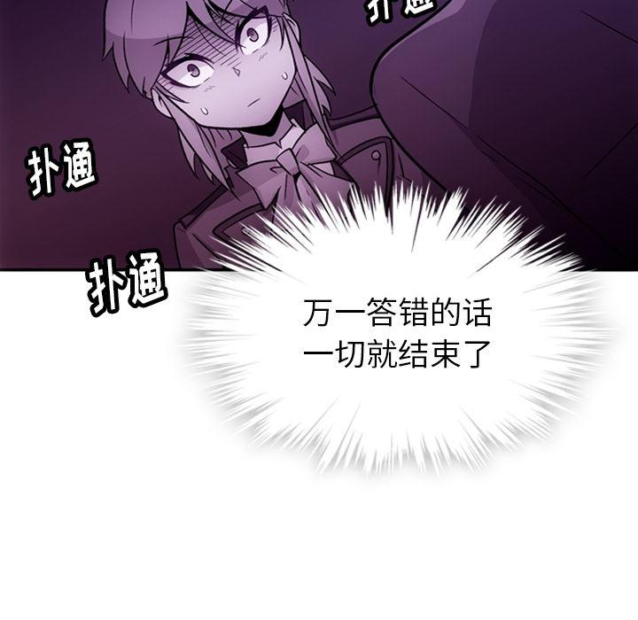 日本漫画大全乌全彩漫韩漫全集-17无删减无遮挡章节图片 