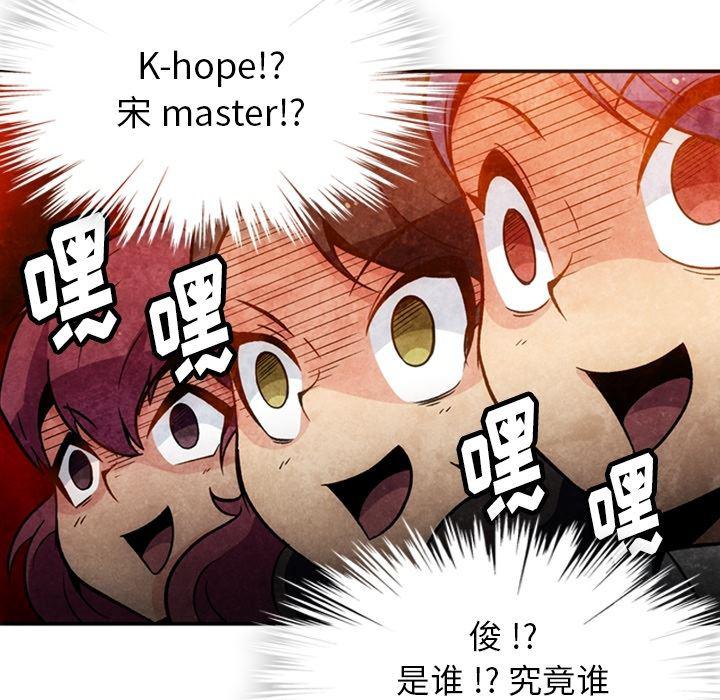 日本漫画大全乌全彩漫韩漫全集-17无删减无遮挡章节图片 