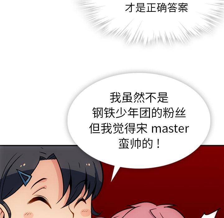 日本漫画大全乌全彩漫韩漫全集-17无删减无遮挡章节图片 