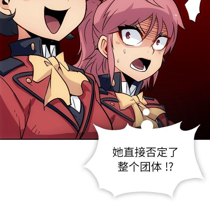 日本漫画大全乌全彩漫韩漫全集-17无删减无遮挡章节图片 