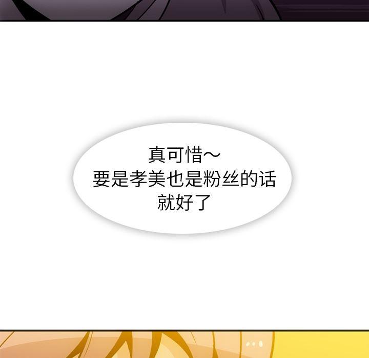 日本漫画大全乌全彩漫韩漫全集-17无删减无遮挡章节图片 