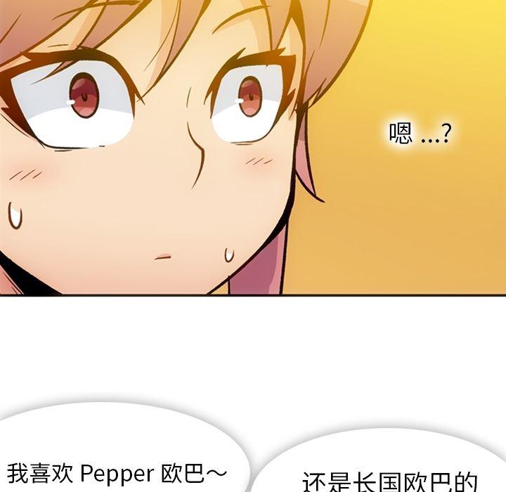 日本漫画大全乌全彩漫韩漫全集-17无删减无遮挡章节图片 