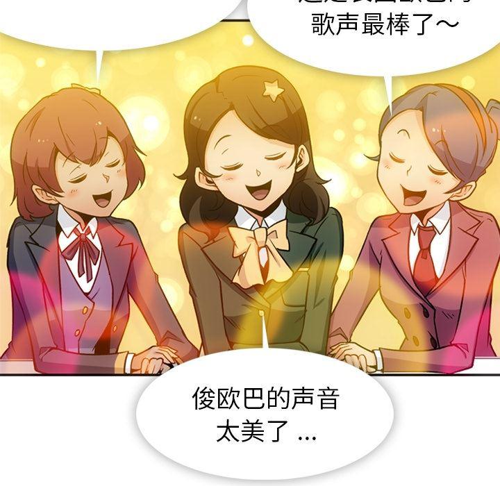 日本漫画大全乌全彩漫韩漫全集-17无删减无遮挡章节图片 