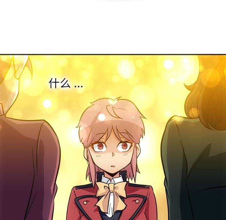 日本漫画大全乌全彩漫韩漫全集-17无删减无遮挡章节图片 