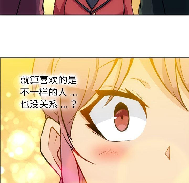 日本漫画大全乌全彩漫韩漫全集-17无删减无遮挡章节图片 