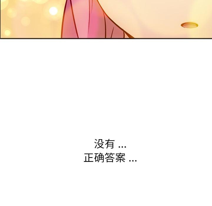 日本漫画大全乌全彩漫韩漫全集-17无删减无遮挡章节图片 