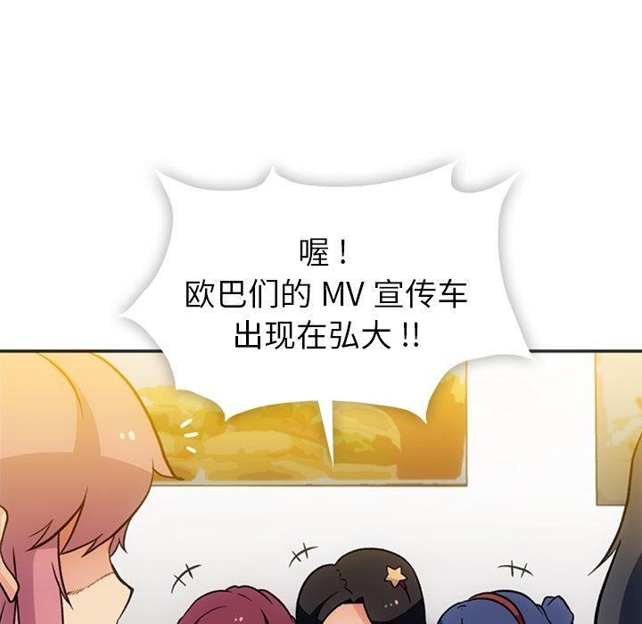 日本漫画大全乌全彩漫韩漫全集-17无删减无遮挡章节图片 
