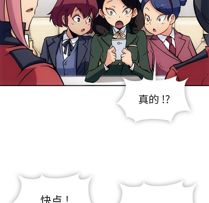 日本漫画大全乌全彩漫韩漫全集-17无删减无遮挡章节图片 