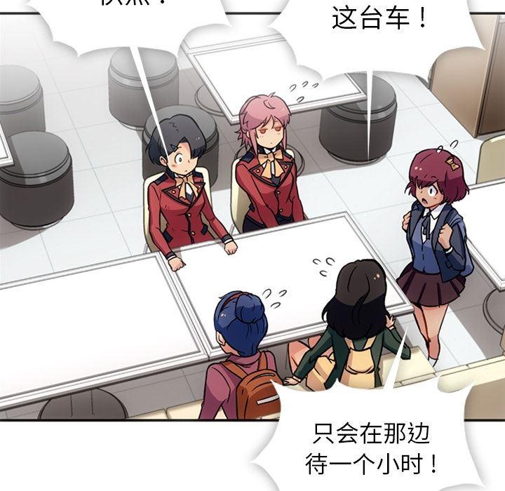 日本漫画大全乌全彩漫韩漫全集-17无删减无遮挡章节图片 