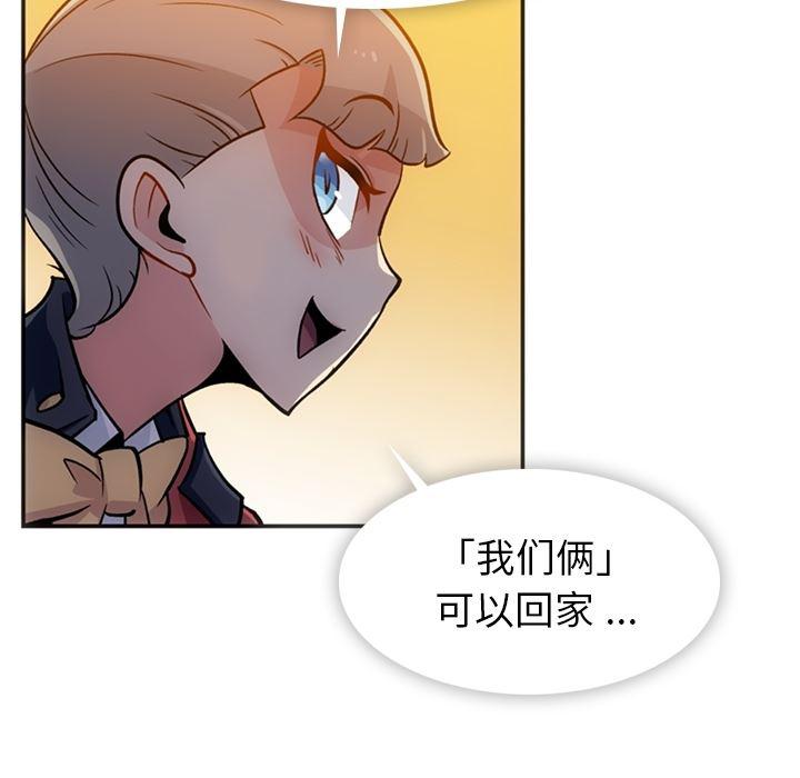日本漫画大全乌全彩漫韩漫全集-17无删减无遮挡章节图片 
