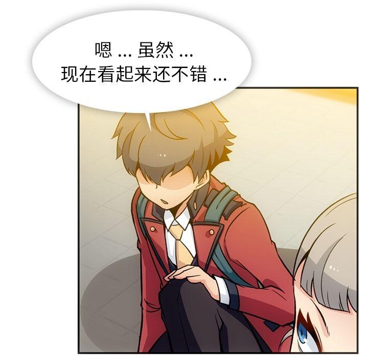 日本漫画大全乌全彩漫韩漫全集-17无删减无遮挡章节图片 
