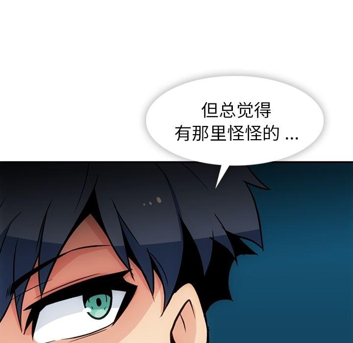 日本漫画大全乌全彩漫韩漫全集-17无删减无遮挡章节图片 