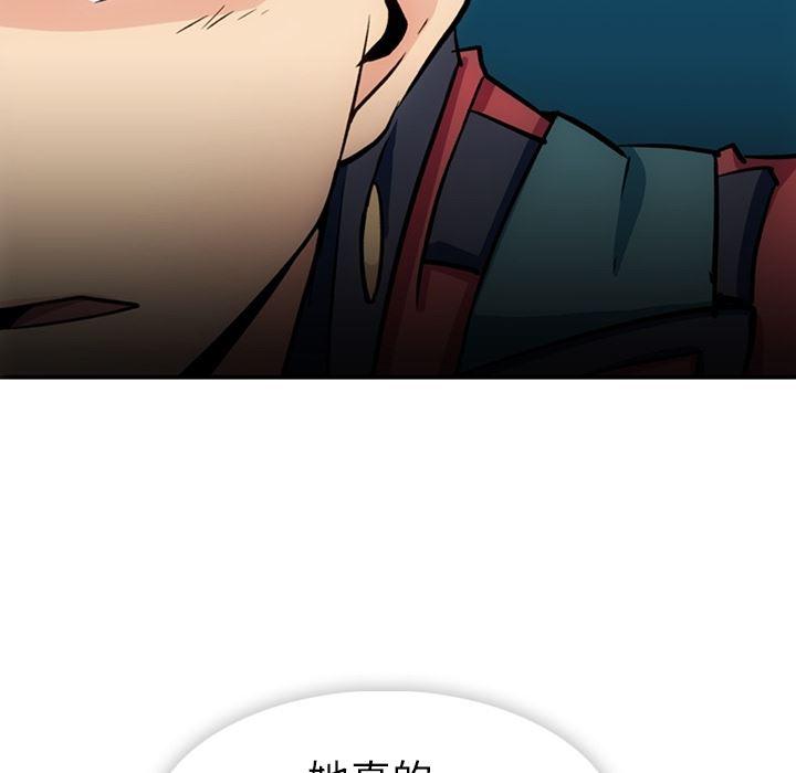 日本漫画大全乌全彩漫韩漫全集-17无删减无遮挡章节图片 