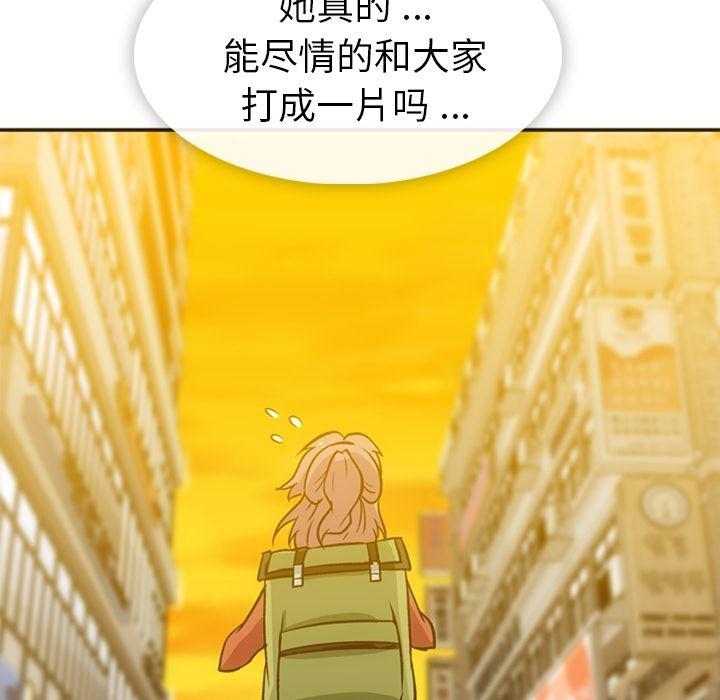 日本漫画大全乌全彩漫韩漫全集-17无删减无遮挡章节图片 