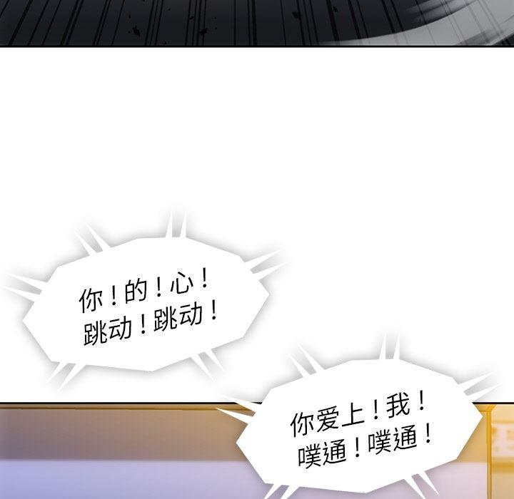 日本漫画大全乌全彩漫韩漫全集-18无删减无遮挡章节图片 