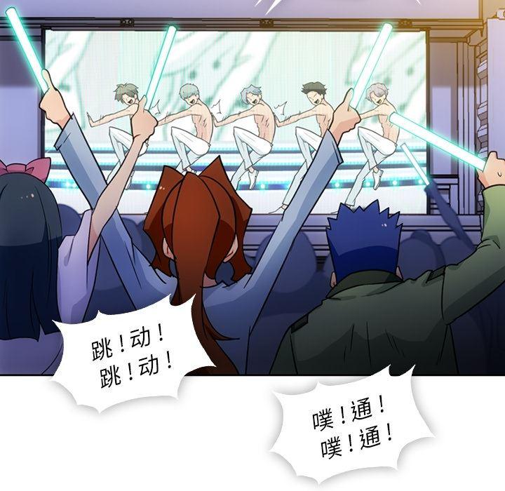 日本漫画大全乌全彩漫韩漫全集-18无删减无遮挡章节图片 