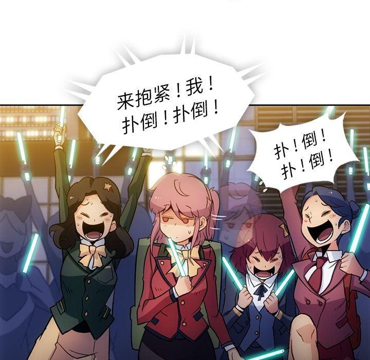 日本漫画大全乌全彩漫韩漫全集-18无删减无遮挡章节图片 