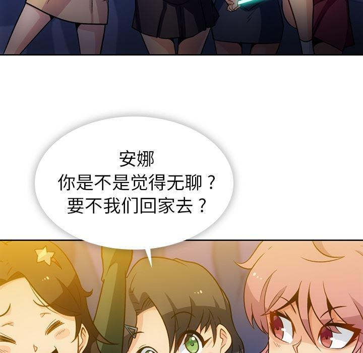 日本漫画大全乌全彩漫韩漫全集-18无删减无遮挡章节图片 