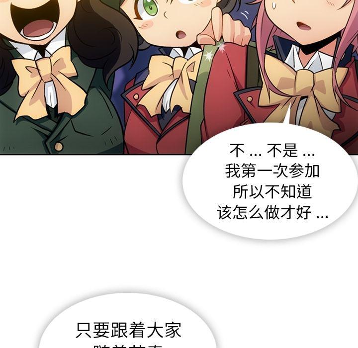 日本漫画大全乌全彩漫韩漫全集-18无删减无遮挡章节图片 