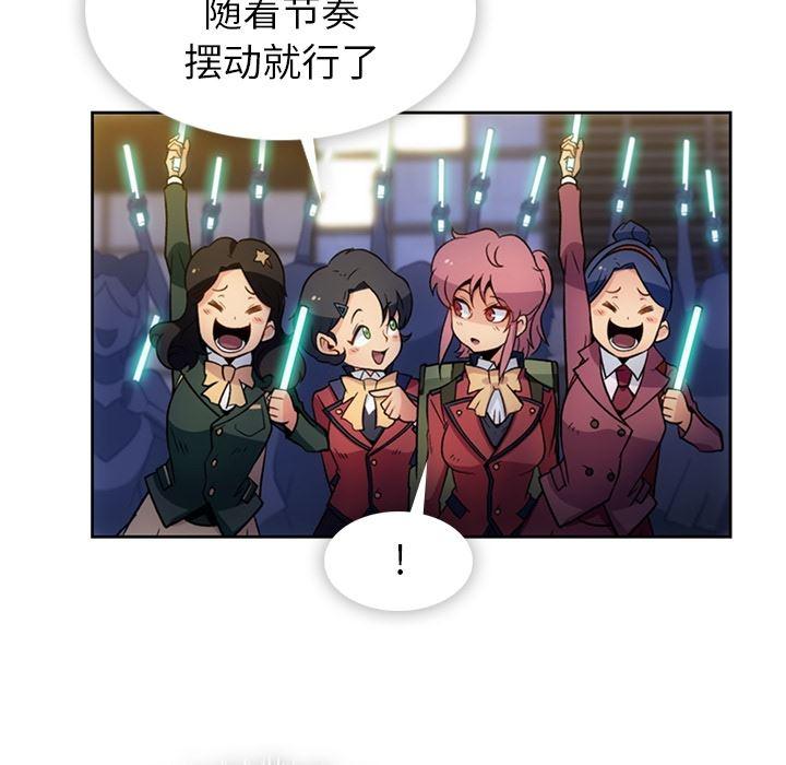 日本漫画大全乌全彩漫韩漫全集-18无删减无遮挡章节图片 