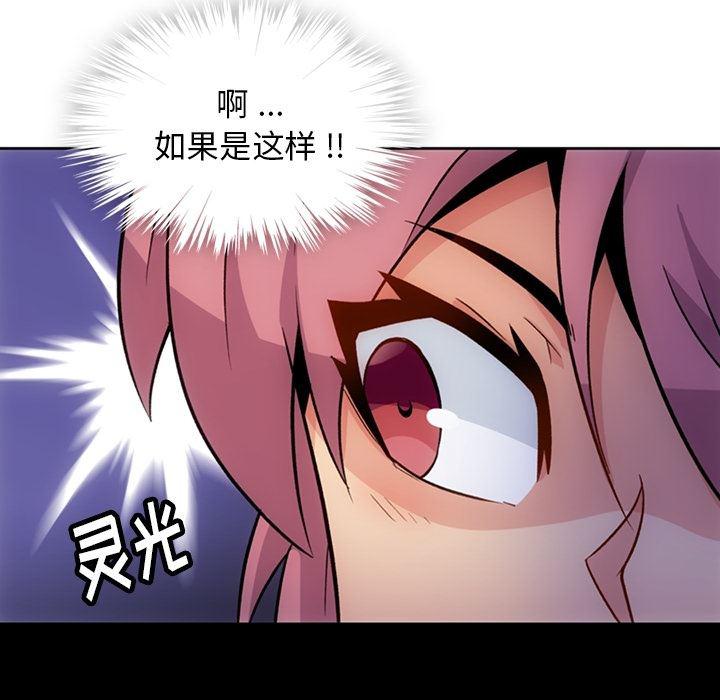 日本漫画大全乌全彩漫韩漫全集-18无删减无遮挡章节图片 