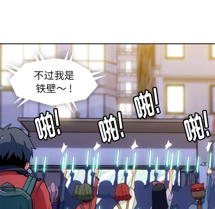 日本漫画大全乌全彩漫韩漫全集-18无删减无遮挡章节图片 