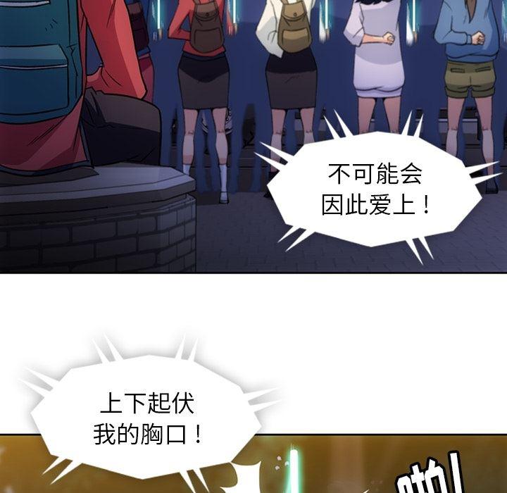 日本漫画大全乌全彩漫韩漫全集-18无删减无遮挡章节图片 
