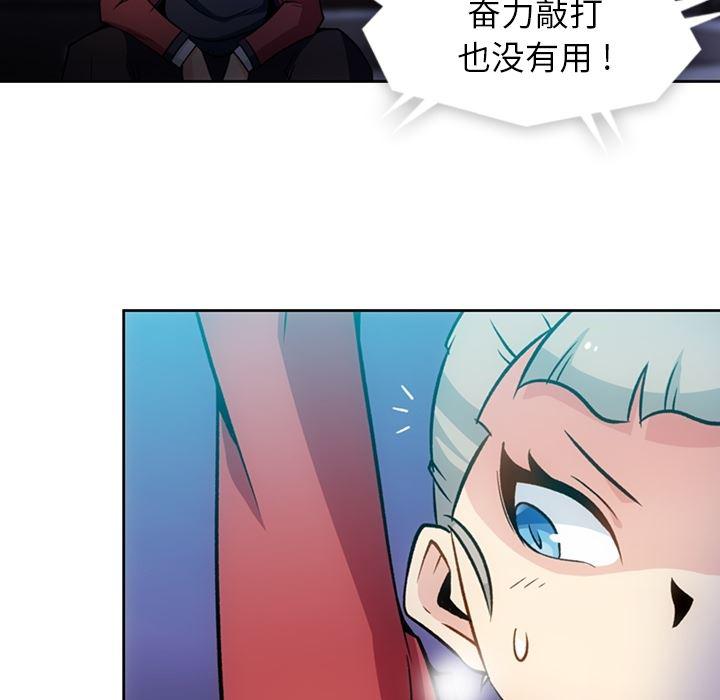 日本漫画大全乌全彩漫韩漫全集-18无删减无遮挡章节图片 
