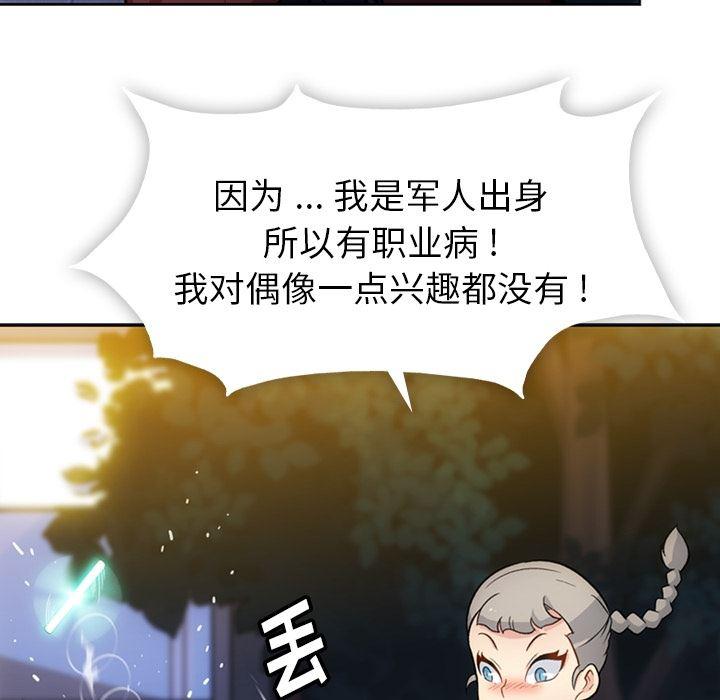 日本漫画大全乌全彩漫韩漫全集-18无删减无遮挡章节图片 