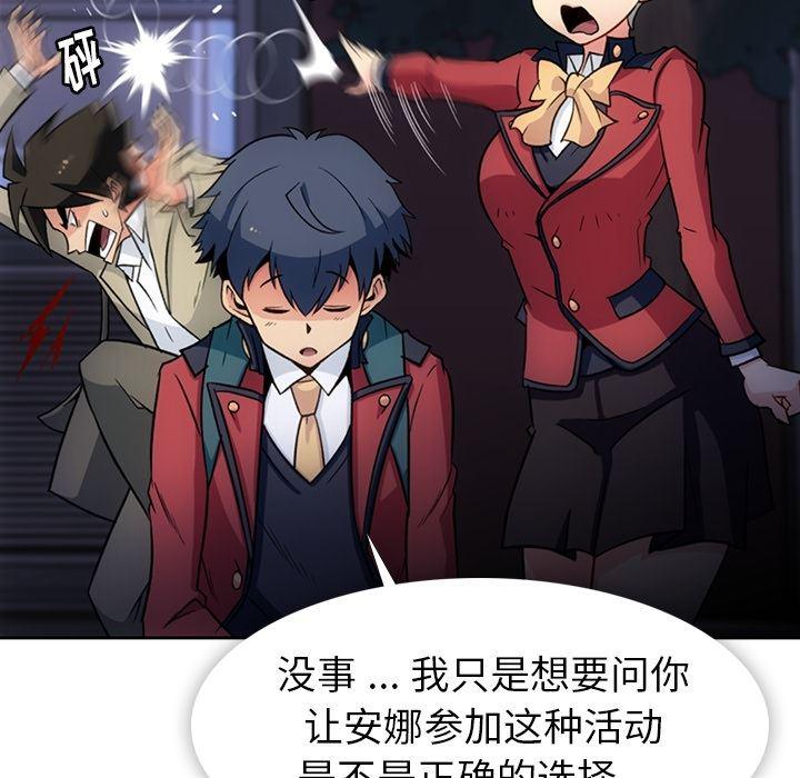 日本漫画大全乌全彩漫韩漫全集-18无删减无遮挡章节图片 