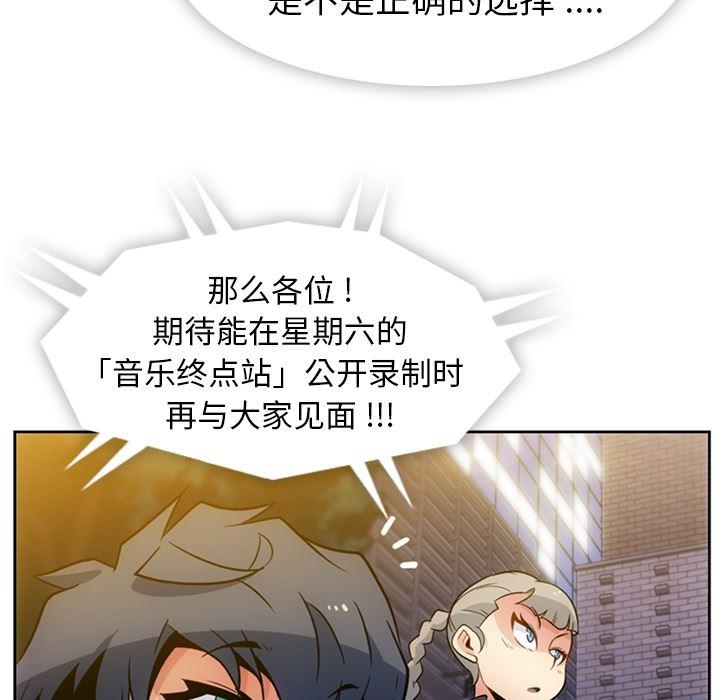 日本漫画大全乌全彩漫韩漫全集-18无删减无遮挡章节图片 