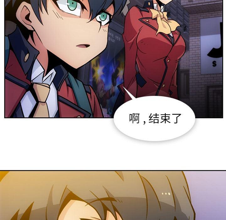 日本漫画大全乌全彩漫韩漫全集-18无删减无遮挡章节图片 