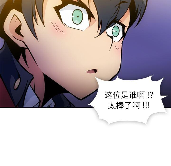 日本漫画大全乌全彩漫韩漫全集-18无删减无遮挡章节图片 