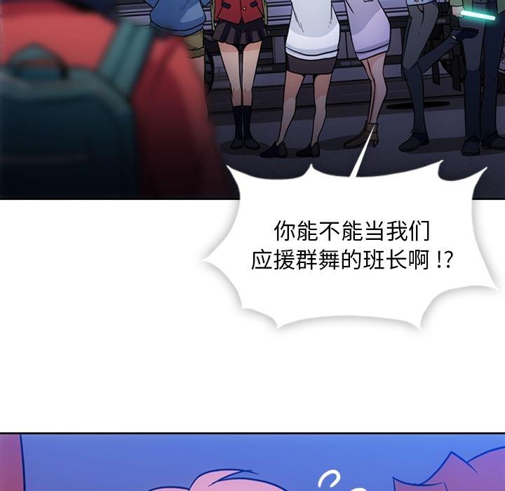 日本漫画大全乌全彩漫韩漫全集-18无删减无遮挡章节图片 