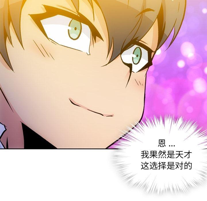 日本漫画大全乌全彩漫韩漫全集-18无删减无遮挡章节图片 