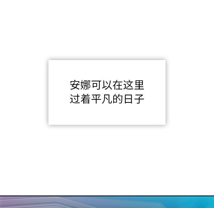 日本漫画大全乌全彩漫韩漫全集-18无删减无遮挡章节图片 